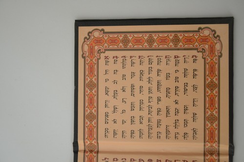 judaica HEBREW Jewish prayer book leather cover אשר חיל NICE GIFT - Picture 9 of 12