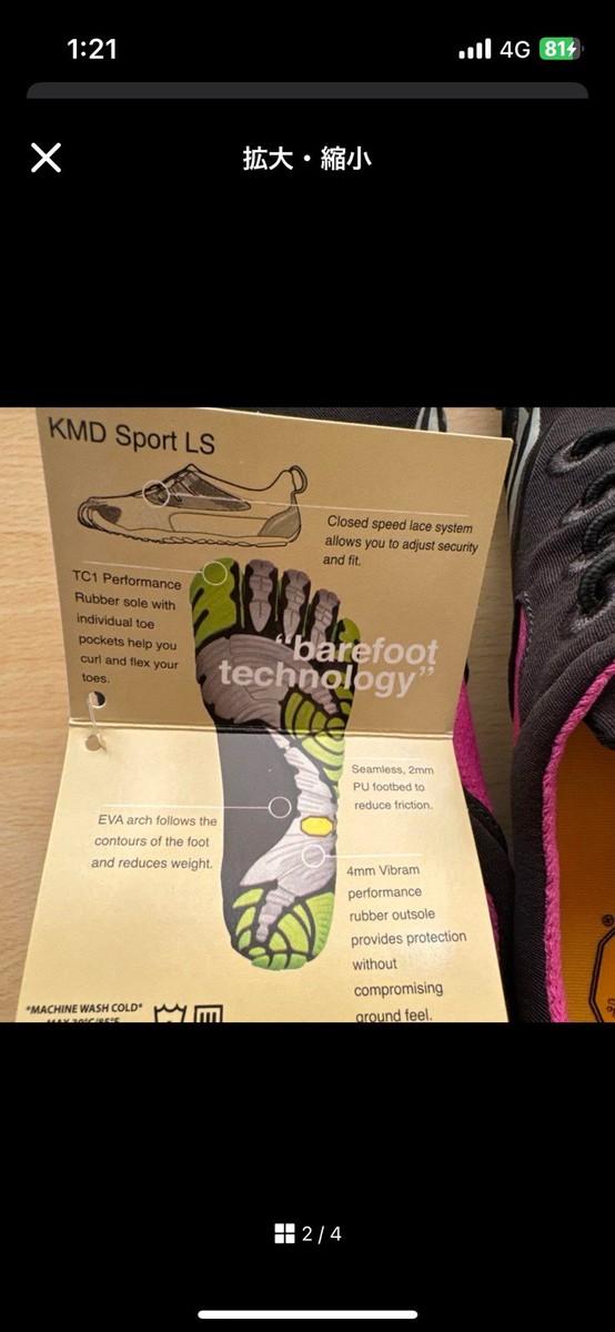 Vibram KMD Sport LS 14W3603 EU:39size US:8.5 New Japan | eBay Vibram KMD Sport LS 14W3603 EU:39size US:8.5 New Japan | eBay