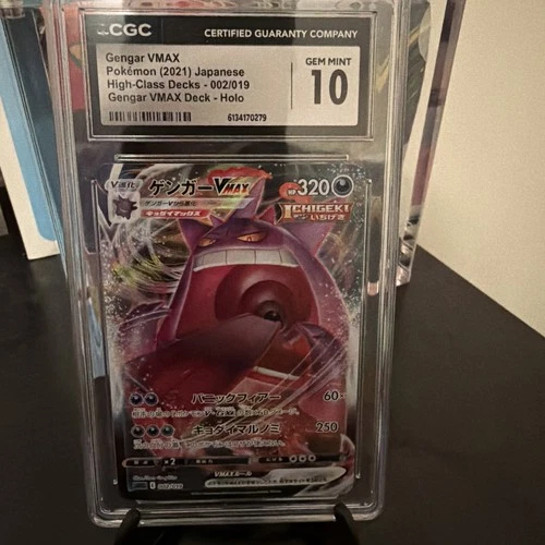 Gengar VMAX 002/019 High Class Deck sGG 2021 Japanese CGC Gem Mint 10