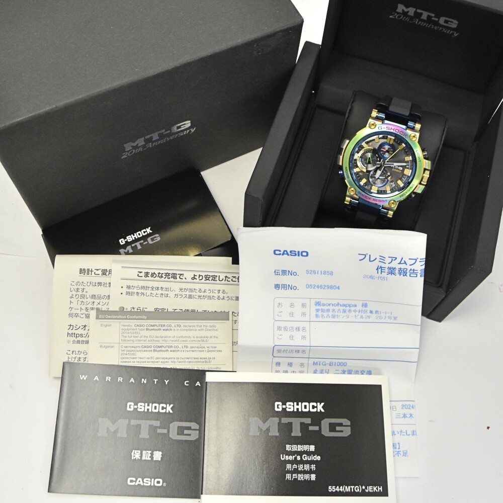 CASIO G-SHOCK MT-G MTG-B1000RB-2AJR Solar Powered Radio CASIO G-SHOCK MT-G MTG-B1000RB-2AJR Solar Powered Radio