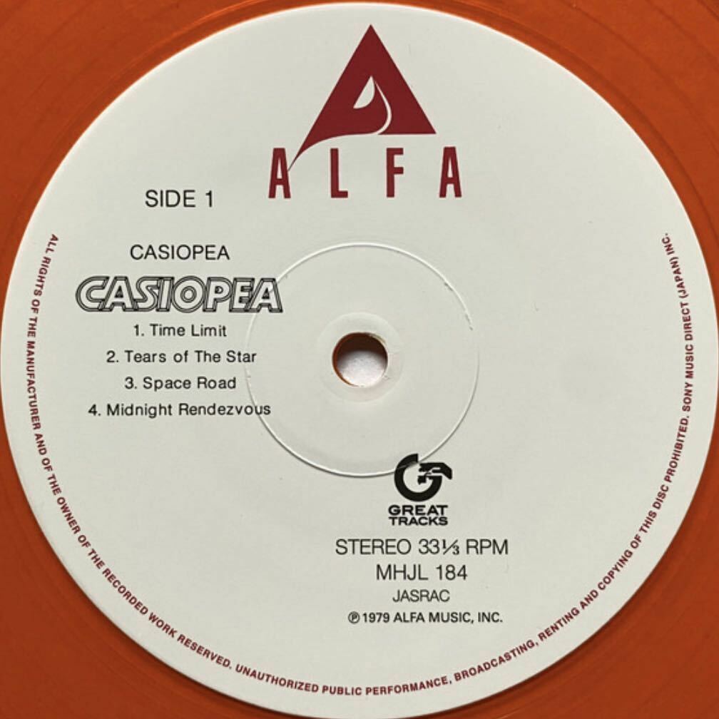 CASIOPEA Limited Edition Clear Orange Vinyl Record - Jazz Fusion