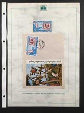 NEPAL SOS CHILDREN'S VILLAGE 1973 SPECIAL LETTER OPENING KATTMANDU ua31