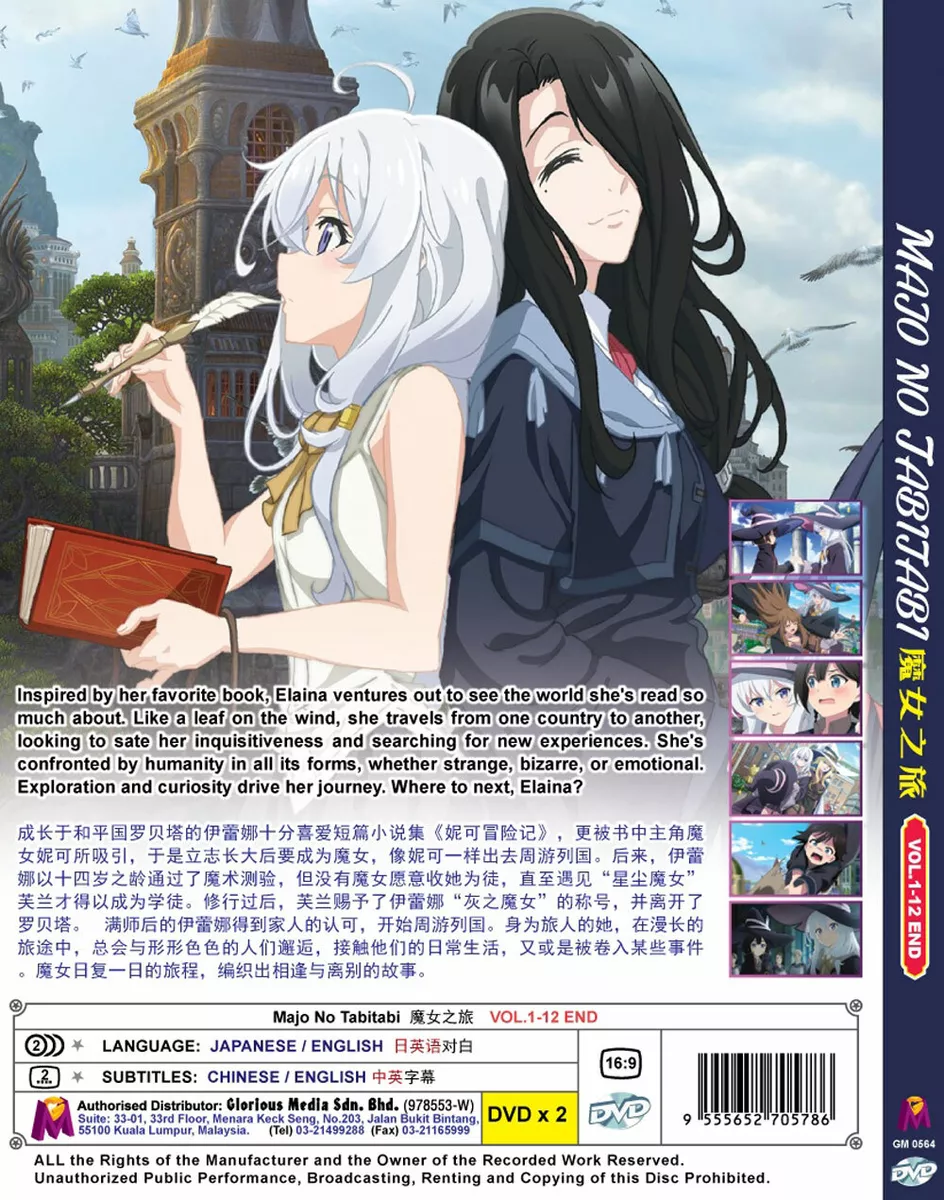 TOMODACHI GAME - COMPLETE ANIME TV SERIES DVD (1-12 EPS) (ENG DUB) SHIP  FROM US