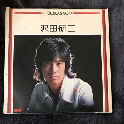 沢田研二 GLORIOUS 20 s-l400.jpg