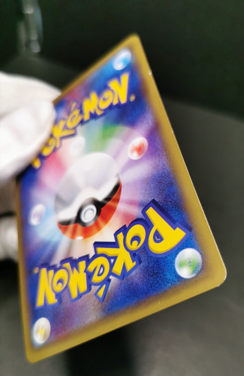Pokemon card Charizard 011/087 R CP6 1st ED 20th Anniversary Pokemon card Charizard 011/087 R CP6 1st ED 20th Anniversary