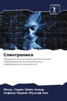 Mohd. Sadik Shajh Anwar (U. A.) | Spintronika | Taschenbuch | Russisch (2022)
