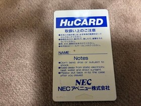 Fantasy Zone PCE Japan Cartridge Only Tested NTSC-J