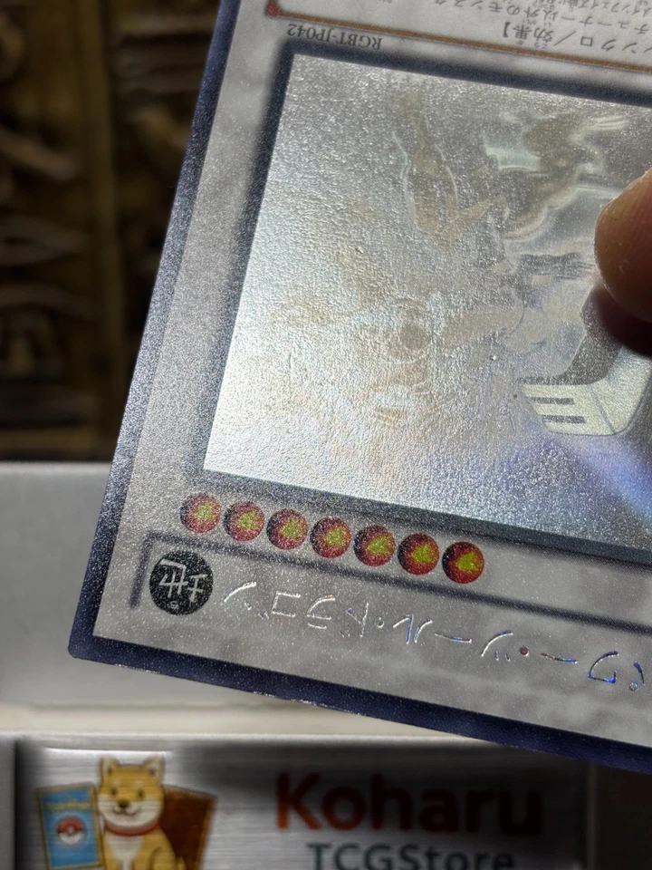 Yugioh Power Tool Dragon (Ghost Rare) RGBT-JP042  Raging Battle NM Japanese - Image 3 of 4