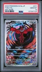PSA 10 Yveltal 071/062 Art Rare 2023 Pokemon Japanese Sv3a-Raging Surf イベルタル AR