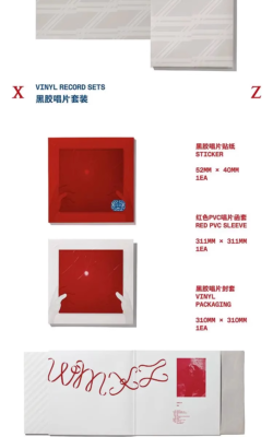 肖战アルバム　超豪華LPセット❣️ Sean Xiao Zhan 《WM》 Sealed & New China Genuine LP Vinyl Album 肖