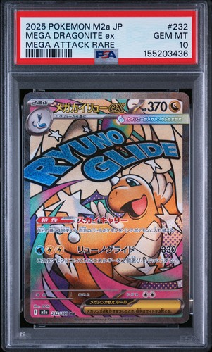 2025 POKEMON JAPANESE M2A-MEGA DREAM EX #232 MEGA DRAGONITE EX PSA 10