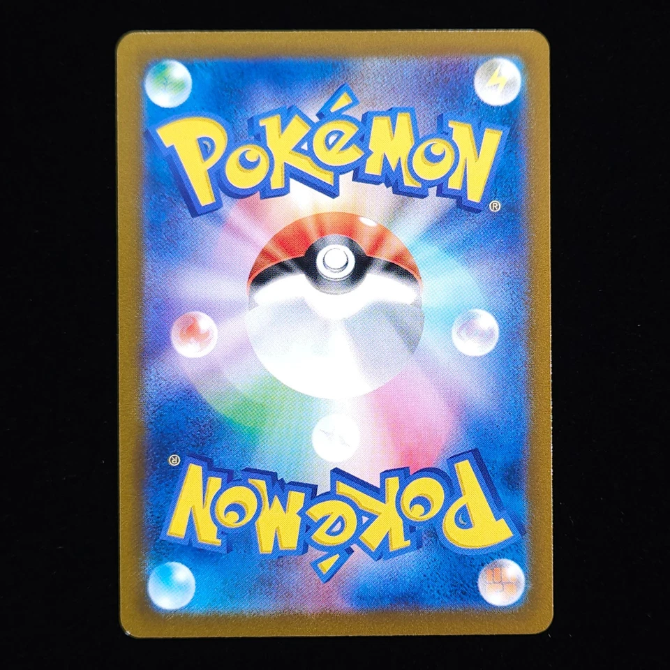 Castform Snowy Form | 033/184 | s8b VMAX Climax | Reverse Holo | Japan Pokémon - Image 2 of 2