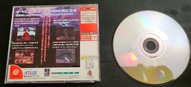 Maken X - Sega Dreamcast (JP) with case and instructions