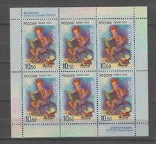 S37921 RUSSIE EUROPA CEPT MNH** 2010 1V MS