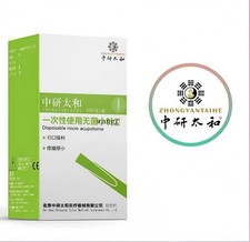 ZhongYanTaiHe Acupuncture Looped Copper Handle Micro Acupotome No guide tube 100