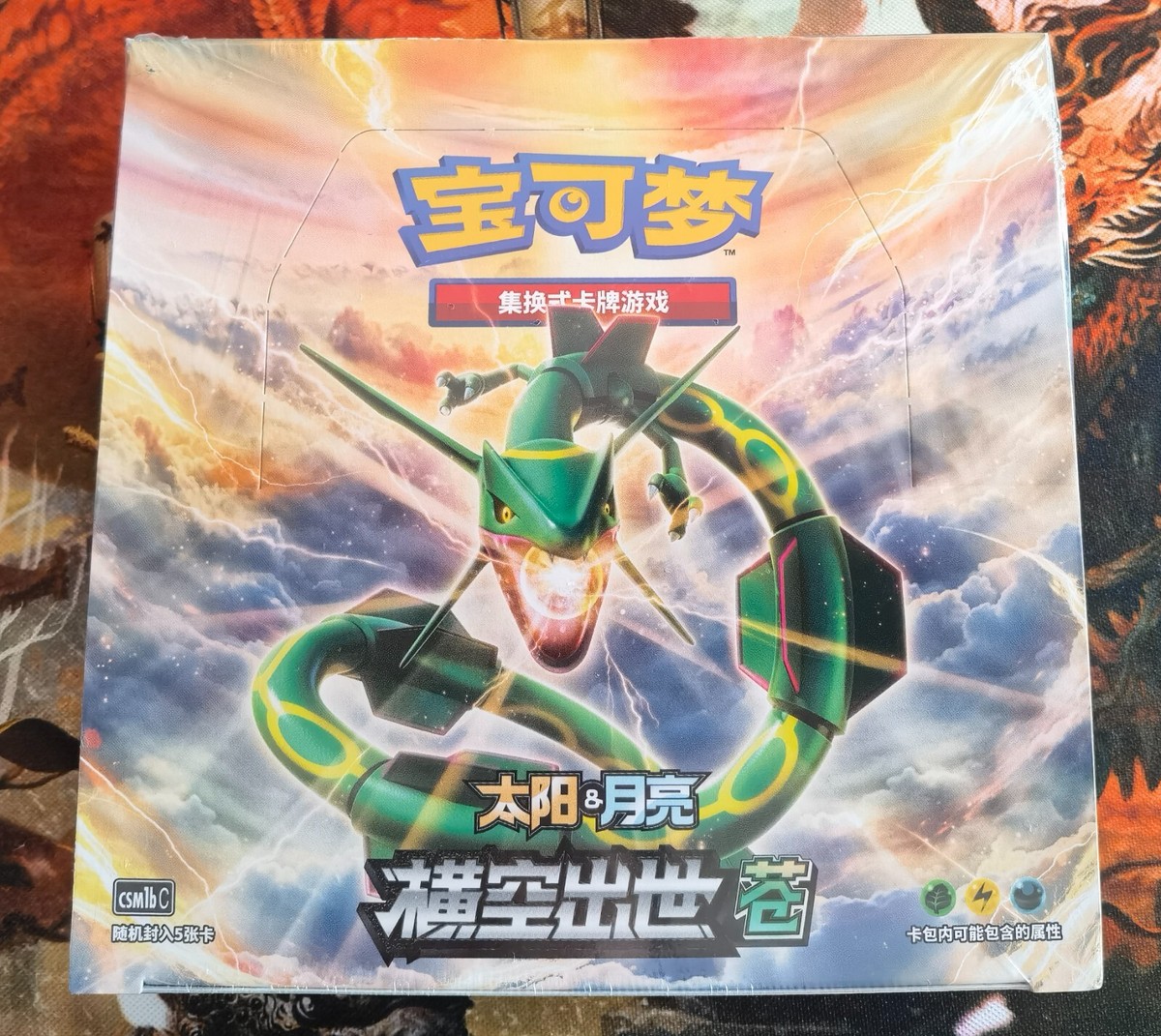 Pokemon Simplified Chinese Start Expansion Sun&Moon Green