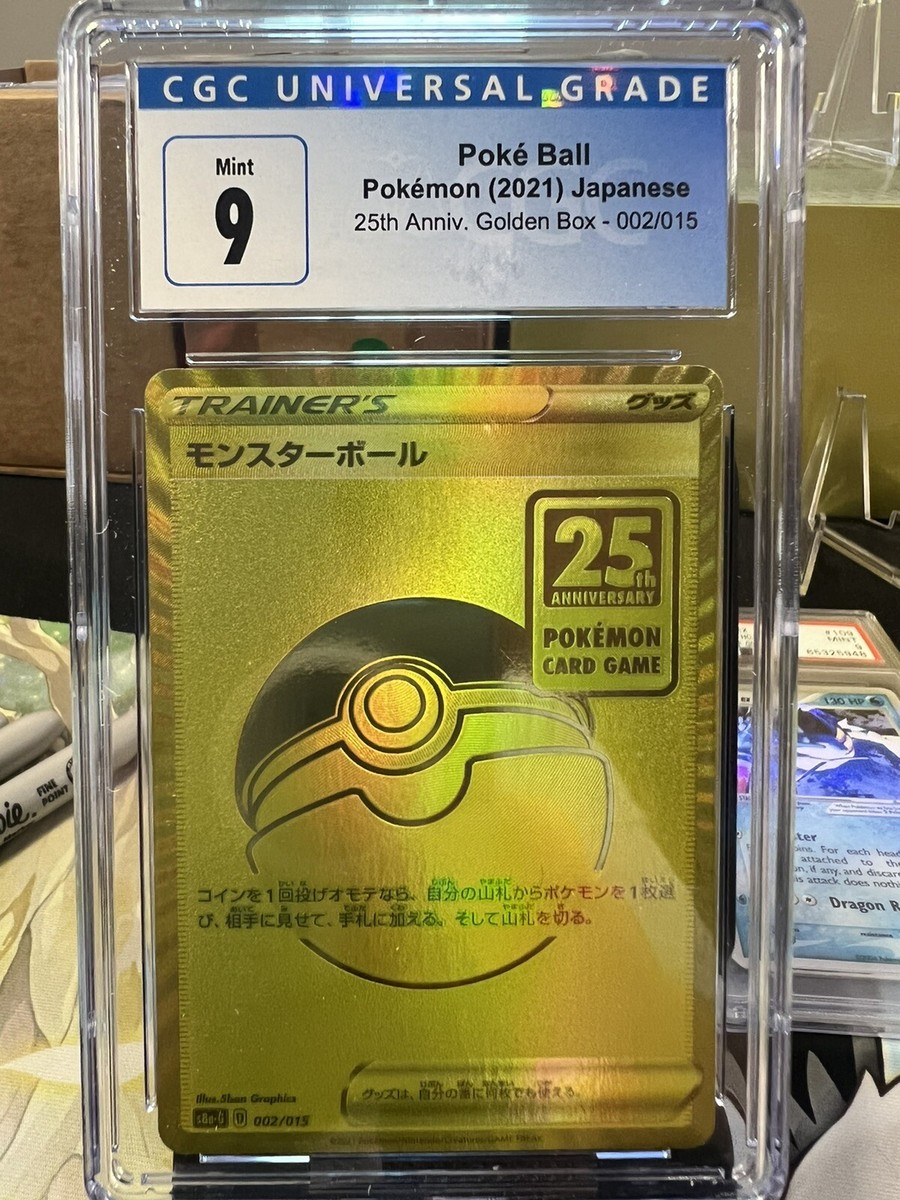 【PSA10×2枚連番背景違】 デクスドルゴラモン ゴールドエッチング 15th Yahoo!オークション -「ドルゴラモン」の落札相場・落札価格