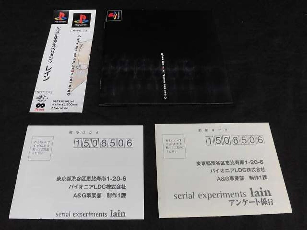 PS1 SONY PLAYSTATION PIONEER Serial Experiments Lain JPN PS1 SONY PLAYSTATION PIONEER Serial Experiments Lain JPN