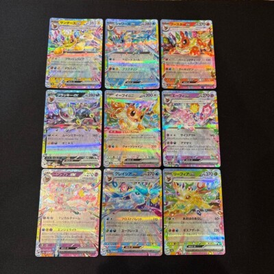 Eevee Evolution RR Complete set of 9 Terastal Festival ex Japanese Pokemon Card