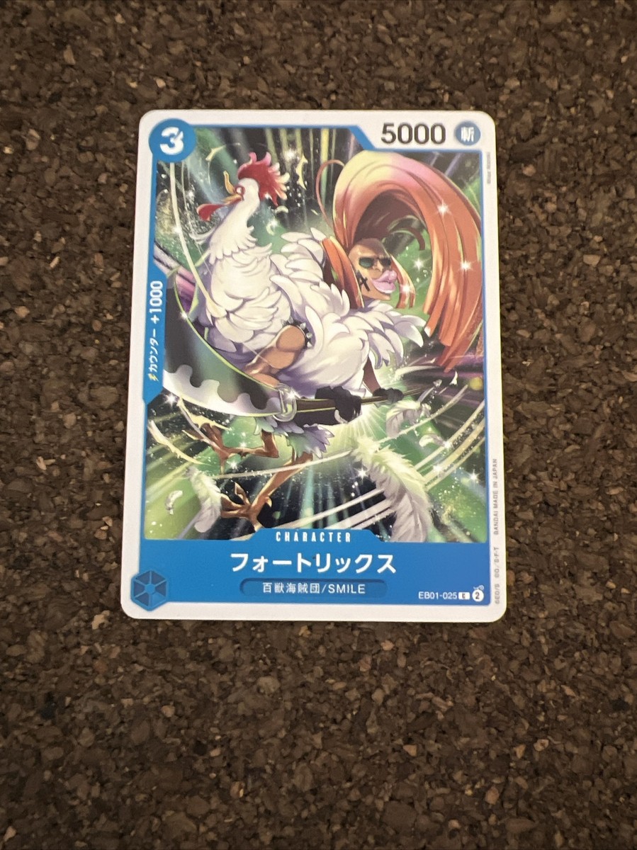 非売品】 ブレンパワード エモーションカード EMOTION CARD 訳
