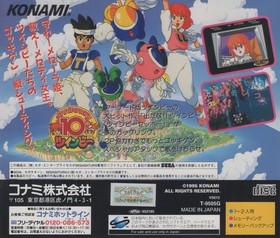 Sega Saturn Software / Twin Bee Yahoo! DELUXE PACK / 1995.09.29 / Shooting /