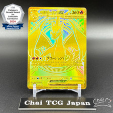 Mega Charizard Y ex #766 Prices | Pokemon Japanese Start Deck 100