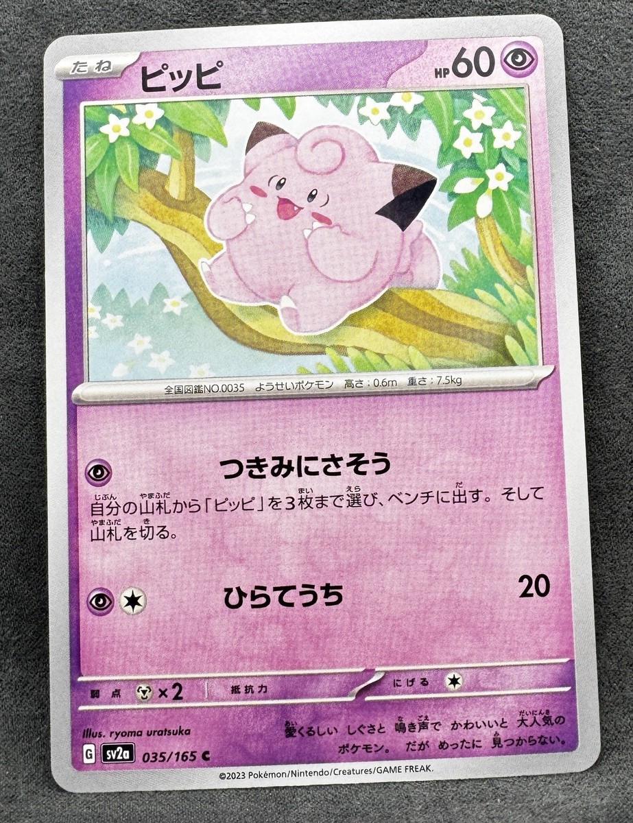 pokemon card gx Pokemon card GX Tag team all types Full Complete set of 32 Japanese NM Holo