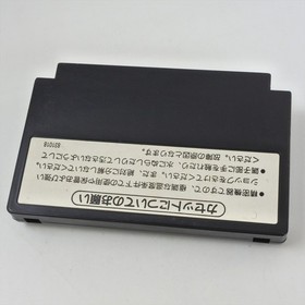 Famicom PUNCH OUT Mike Tyson's Cartridge Only Nintendo 2494 fc