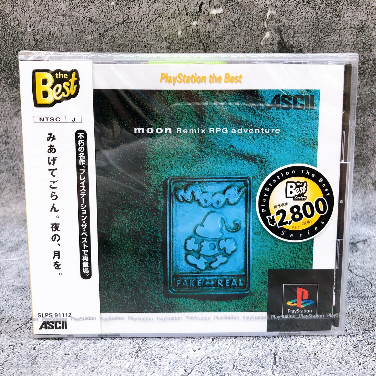 Playstation Moon Remix RPG Adventure the BEST PS1 ASCII Japan Game