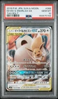 US SELLER PSA 10 Pokemon Eevee & Snorlax GX 066/095 SM9 Tag Bolt Japanese Card