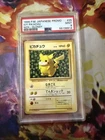 1996 POKEMON JAPANESE PROMO NON-GLOSSY IVY PIKACHU #25 PSA 9