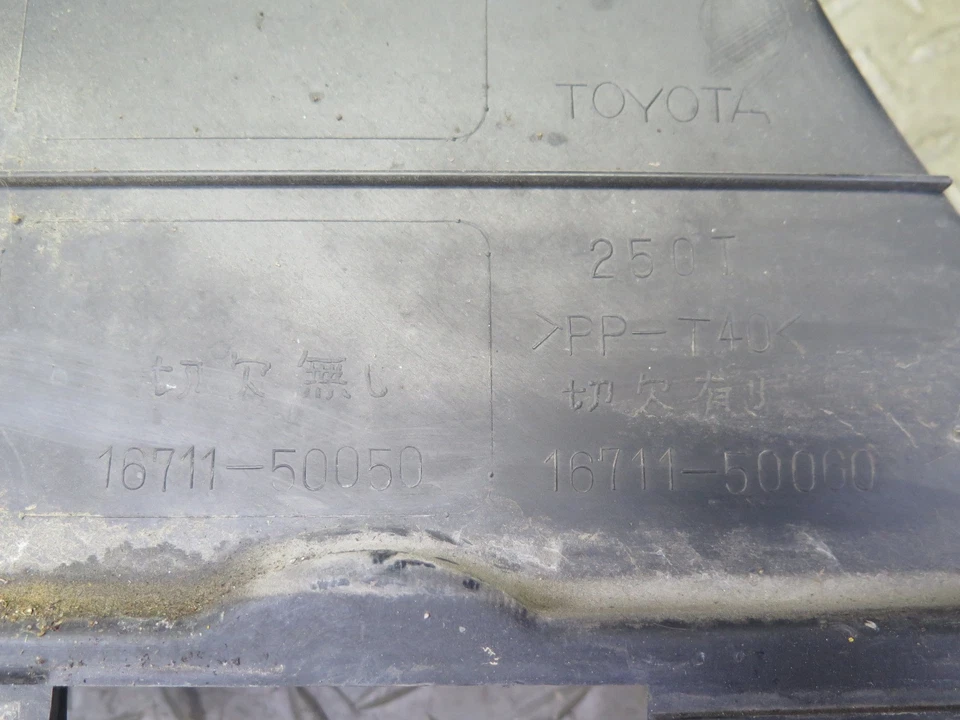 95-00 LEXUS UCF20L LS400 CUBIERTA VENTILADOR RADIADOR REFRIGERACIÓN MOTOR 16711-50050 OEM Foto 4 de 4