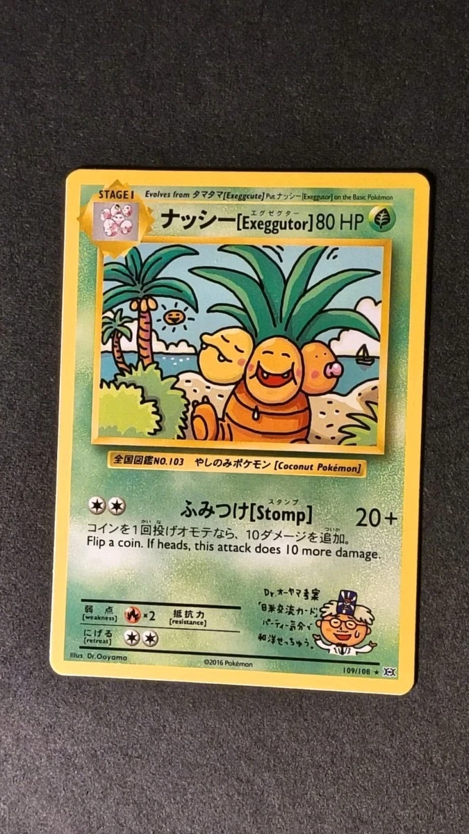 Pokmon TCG Evolutions Secret Rare Individual Collectible Card Game Cards for sale - eBay Pokmon TCG Evolutions Secret Rare Individual Collectible Card Game Cards for sale - eBay