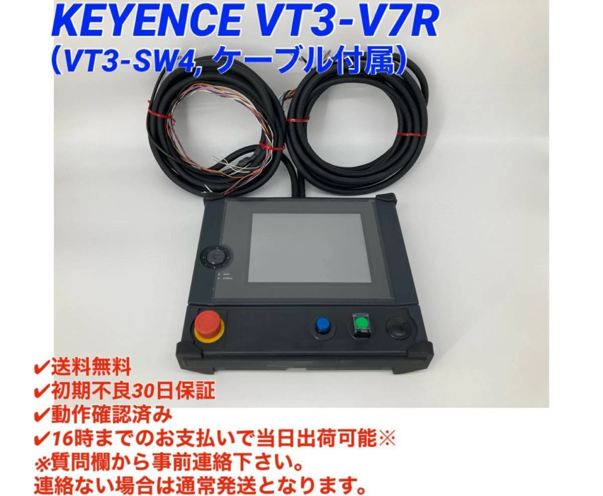 KEYENCE VT3-V7R KCC-REM-KEY-0817D(2301)-