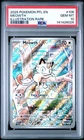 New Listing2025 POKEMON PFL EN-PHANTASMAL FLAMES ILLUSTRATION RARE #106 MEOWTH PSA 10