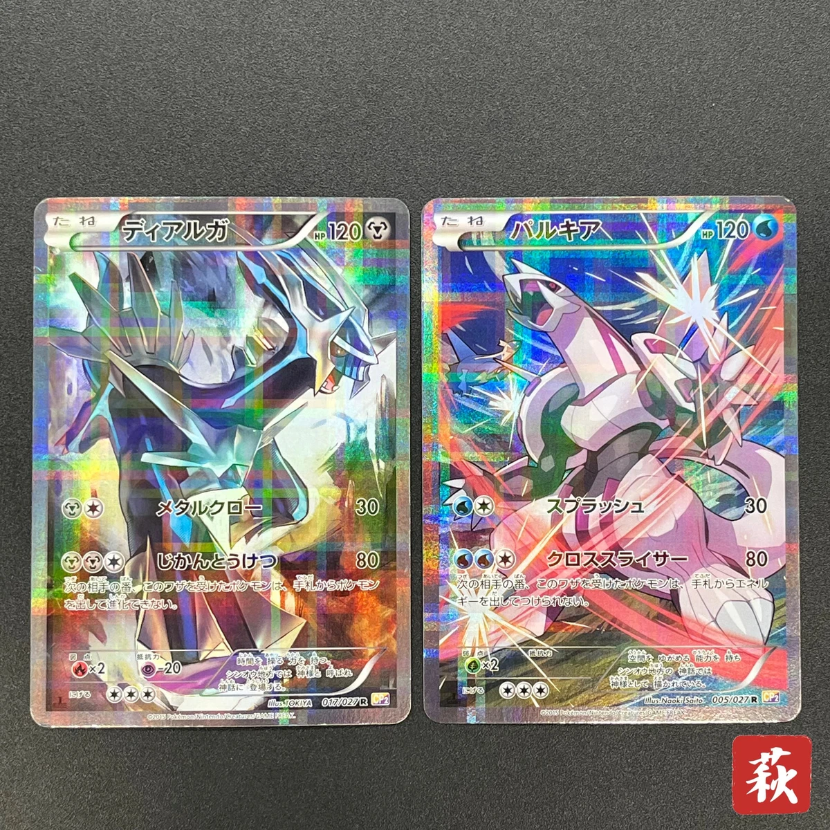 Pokémon TCG Individual Trading Card Games Legendary Collection in