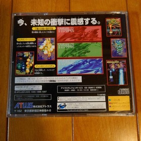 Dodonpachi Sega Saturn SS Japanese Shooting Game ATLUS "good" Japan Used