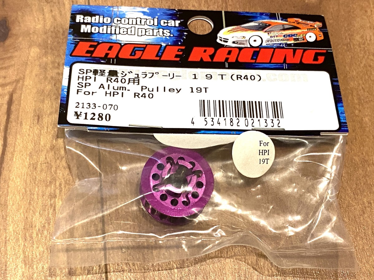 Eagle Model Puleggia Leggera 19T (R40) Per Cambio - Colore Giura