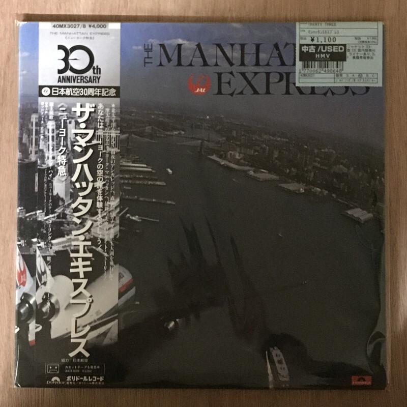 JAL 日本航空30周年記念 マンハッタンエキスプレス