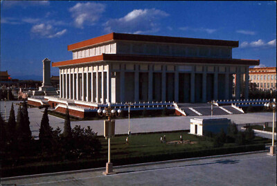 CHINA Post Card Chairman Mao Memorial Hall Buildg. Postkarte Asien Asia Postcard