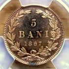 ROMANIA - 5 BANI 1867 HEATON KM# 3.1, PCGS MS64RB