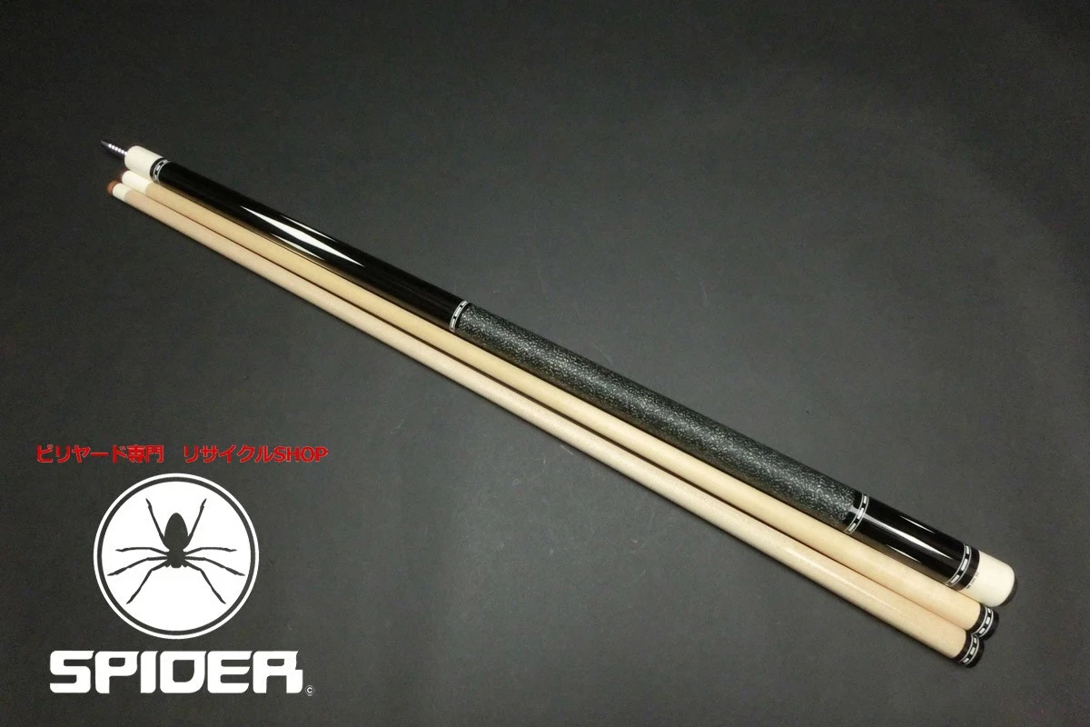 314 2 Shaft | eBay