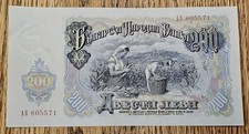 Lot of 200 Pieces 1951 PEOPLES REPUBLIC of BULGARIA 200 Leva OVERSIZE NOTE P87.a