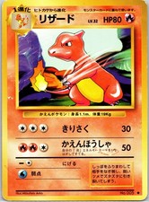 Charmeleon Base Set Japanese NM