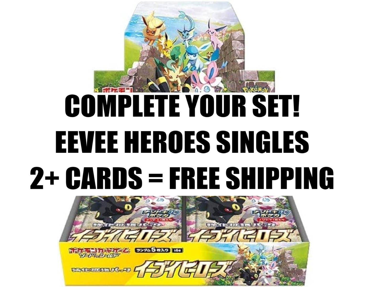 Pokemon Eevee Heroes S6A Singles - You Pick/Choose Your Card! 2+ Cards Free Ship