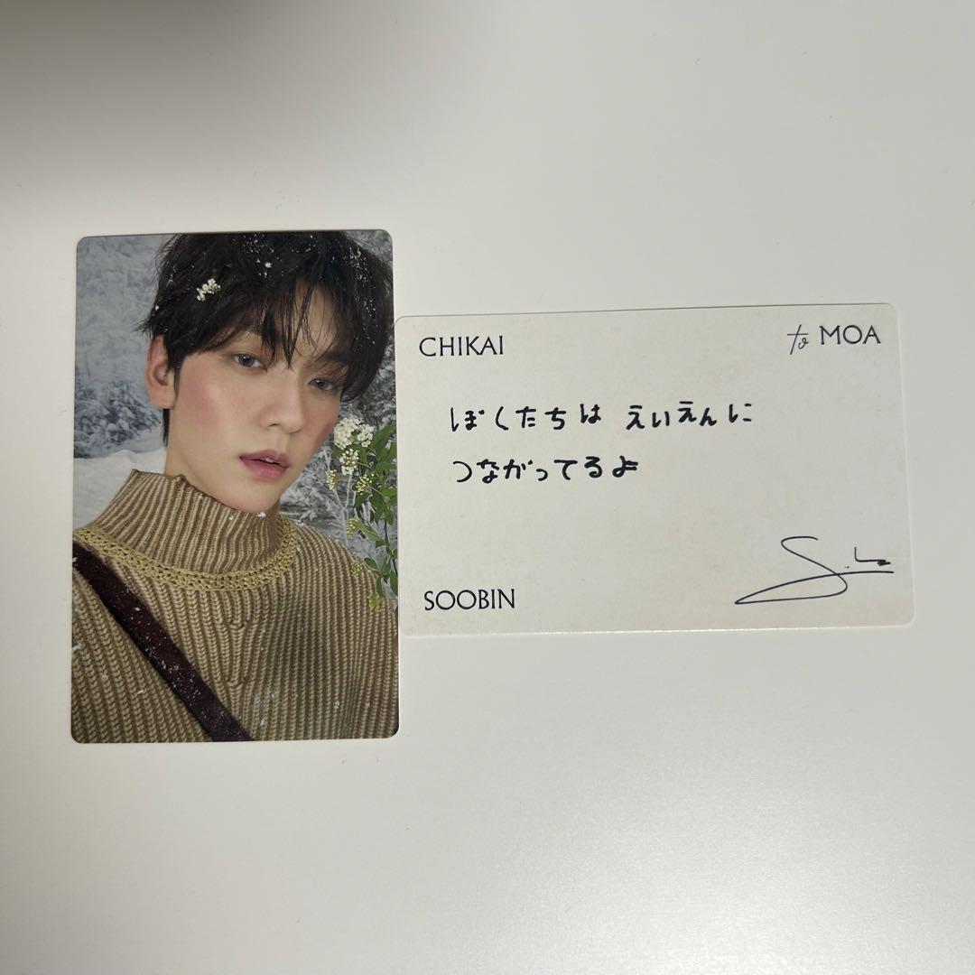 txt シーグリ　JAPANFCキット　memories デコキット　まとめ売り 楽天市場】【おまけ7種付き】TXT [ TOMORROW X TOGETHER 2025