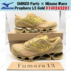 SHINZO Paris × Mizuno Wave Prophecy LS Gold D1GD243201 Men's Size