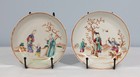 Antique pair Chinese plates, early Qing Dynasty, Qianlong period