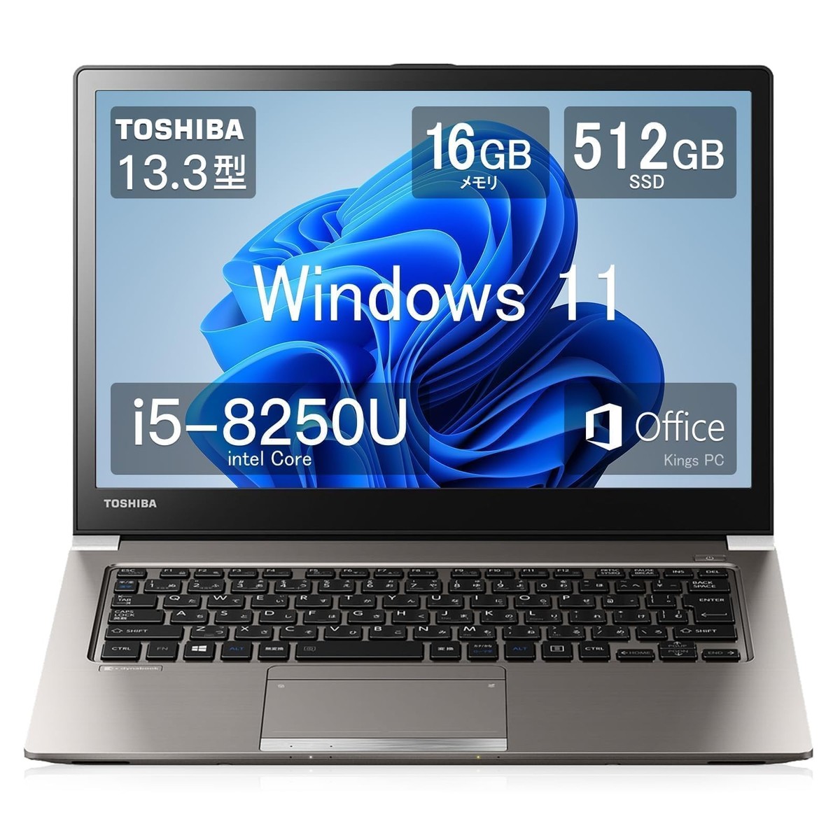 Dynabobk R63◆Core i5-8250U/256G/8G/フルHD Amazon.co.jp: 【整備済み品】 LifestylePC DynaBook R63 Core