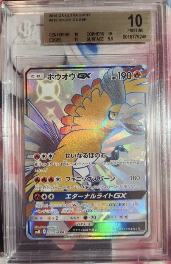Pokémon TCG Beckett Grading Services (BGS) Grade 10 Collectible